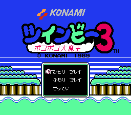 TwinBee 3 - Poko Poko Daimaou (Japan) (Sample)